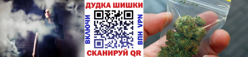 Все наркотики Новошахтинск МАРИХУАНА  Меф  Кокаин  kraken маркетплейс  ГАШИШ 