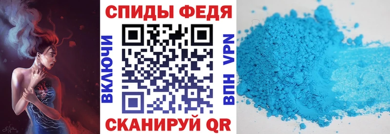 АМФЕТАМИН 97% Новошахтинск