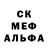 Метамфетамин мет Wes Ter