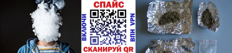 Бутират Butirat  Новошахтинск 
