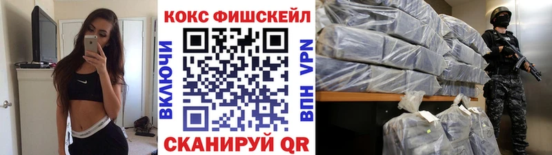 COCAIN Колумбийский  Новошахтинск 