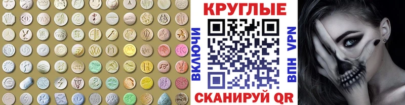 Экстази TESLA купить наркотик даркнет официальный сайт Новошахтинск omg ТОР