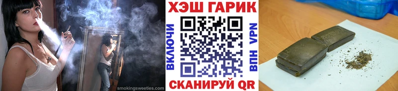 Гашиш AMNESIA HAZE  Новошахтинск 