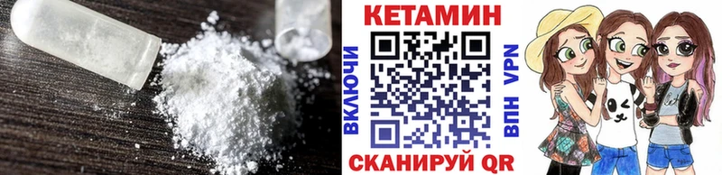 КЕТАМИН ketamine  цена наркотик  Новошахтинск 