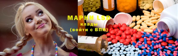 марихуана Кинешма