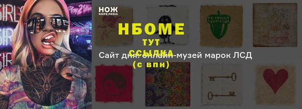марихуана Кинешма