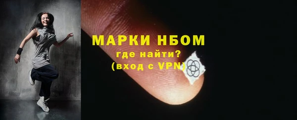 марихуана Кинешма