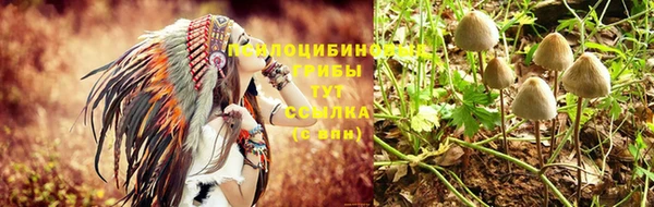 марихуана Кинешма