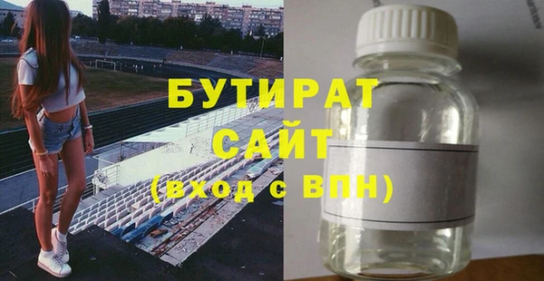 марихуана Кинешма