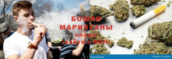 марихуана Кинешма