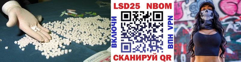 Лсд 25 экстази ecstasy  закладка  Новошахтинск 