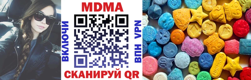 MDMA Molly  omg ссылки  Новошахтинск 