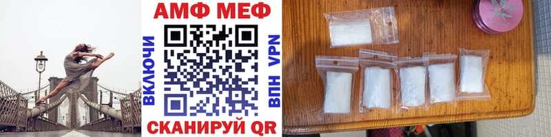 МЕТАМФЕТАМИН Methamphetamine  цена   Новошахтинск 