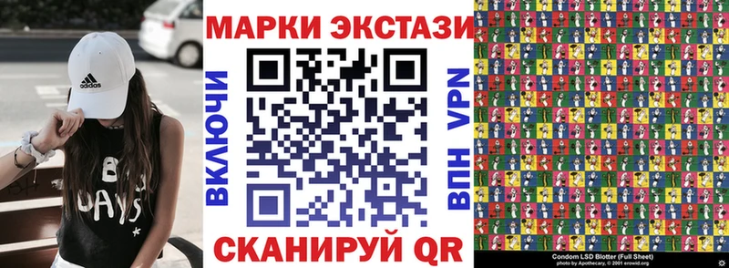 kraken ONION  Новошахтинск  Наркотические марки 1,5мг 