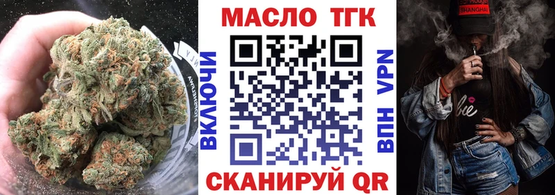 ТГК Wax  купить закладку  Новошахтинск 